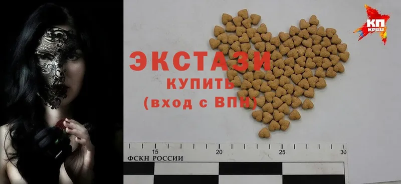 hydra зеркало  Валуйки  Ecstasy Cube  где купить наркоту 