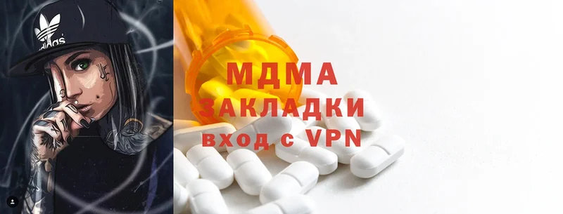 omg ссылка  Валуйки  дарк нет состав  MDMA кристаллы 