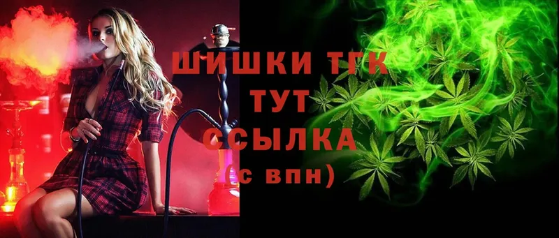 МАРИХУАНА Ganja  MEGA   Валуйки 